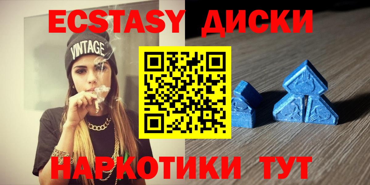 сколько стоит  Вход с VPN  ЭКСТАЗИ Cube  Алапаевск  ЭКСТАЗИ louis Vuitton 