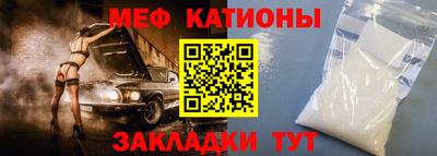 прущие крисы Краснокаменск
