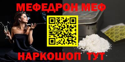 первитин Коммунар