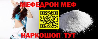 метамфетамин Краснодар