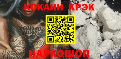 дистиллят марихуана Комсомольск-на-Амуре