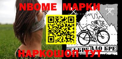 первитин Коммунар