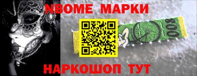 кокаин премиум Конаково