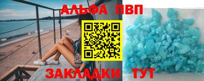 первитин Коммунар