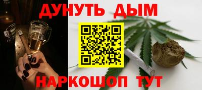 дистиллят марихуана Комсомольск-на-Амуре