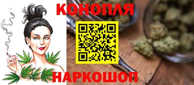 дистиллят марихуана Комсомольск-на-Амуре