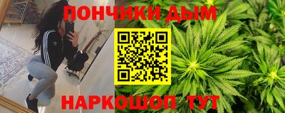 дистиллят марихуана Комсомольск-на-Амуре