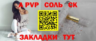 метамфетамин Краснодар