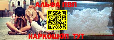 кокаин премиум Конаково