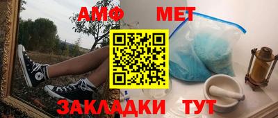 кокаин премиум Конаково