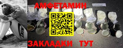 кокаин премиум Конаково