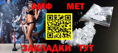 первитин Коммунар