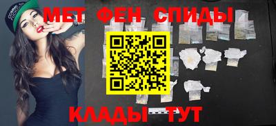 первитин Коммунар