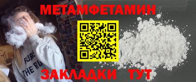 первитин Коммунар