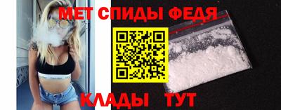 первитин Коммунар
