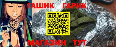 прущие крисы Краснокаменск