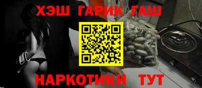 кокаин премиум Конаково