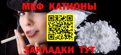 кокаин премиум Конаково