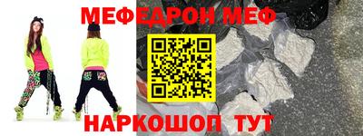 кокаин премиум Конаково