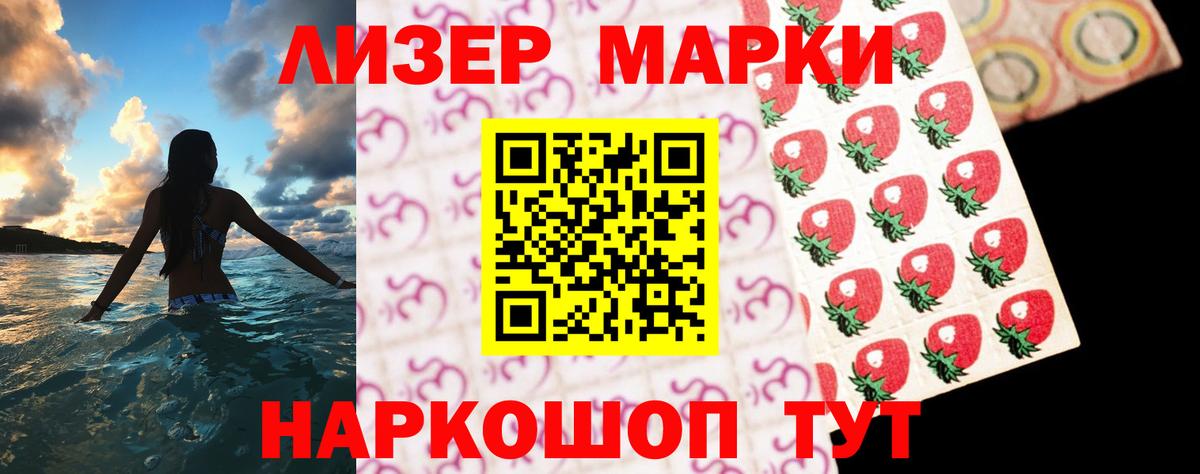 Алапаевск  LSD-25 экстази ecstasy  LSD-25 экстази кислота  Вход с VPN 
