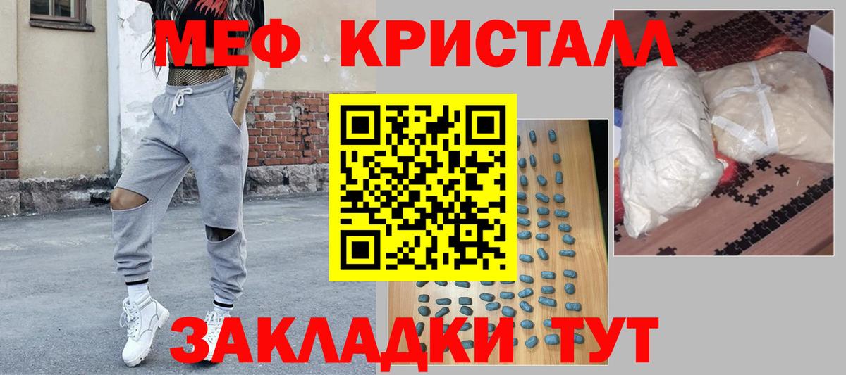 Алапаевск  МЯУ-МЯУ мяу мяу  МЯУ-МЯУ  Меф  МЯУ-МЯУ VHQ  Вход с VPN 