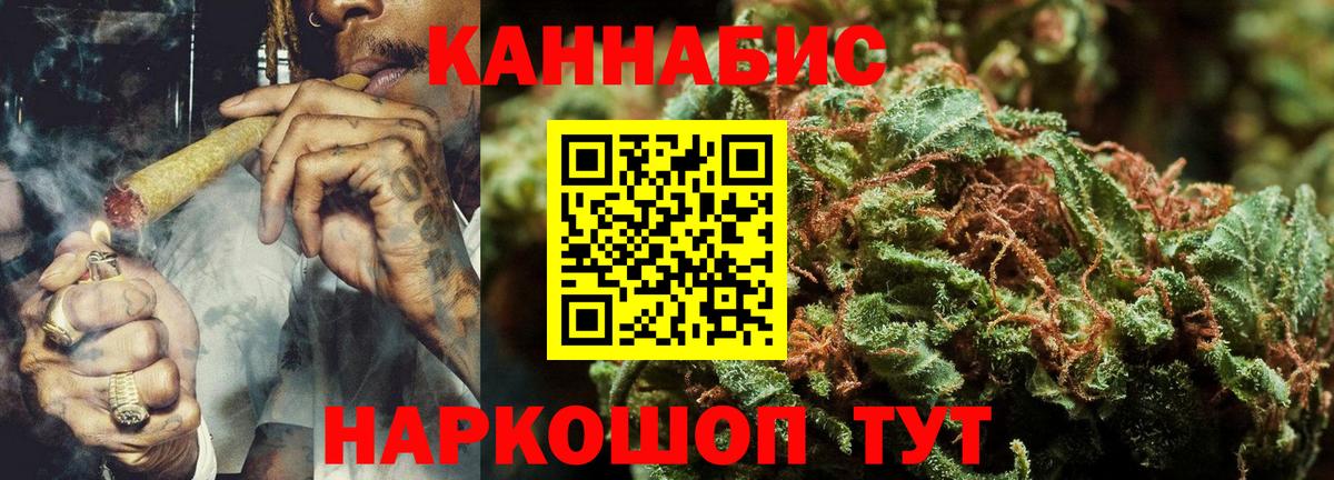 Бошки марихуана LSD WEED Алапаевск
